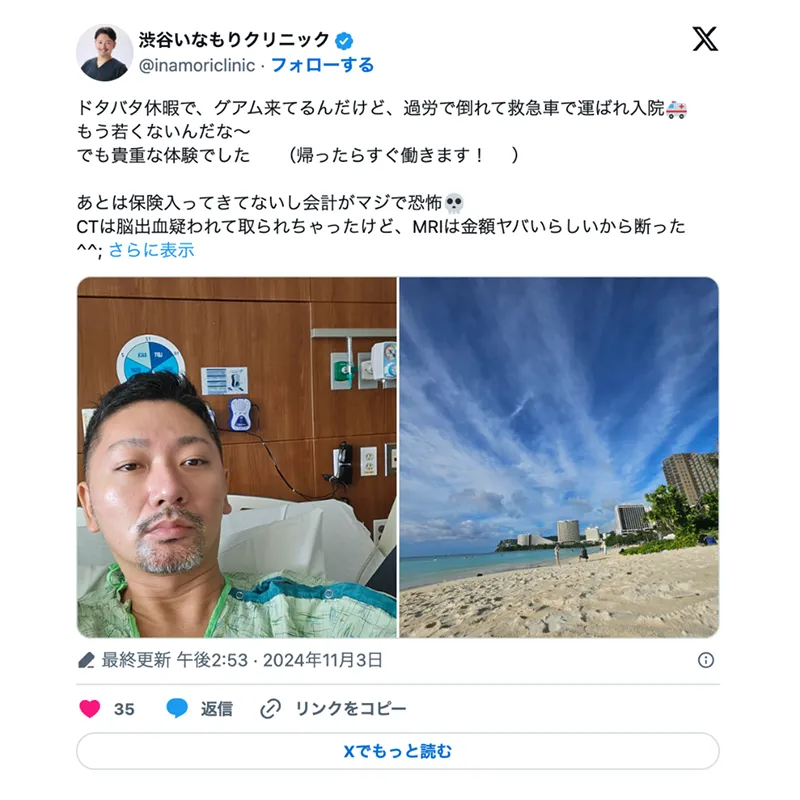 Xポスト